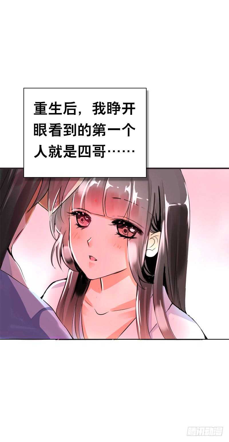 第三十六话 帮我生猴子-第37话