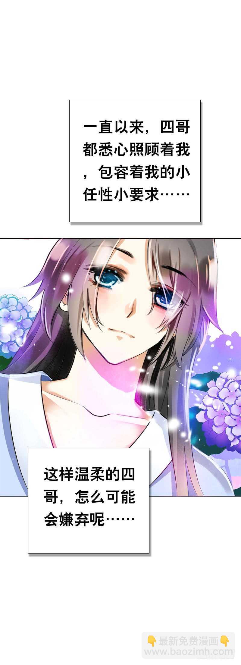 第三十六话 帮我生猴子-第37话