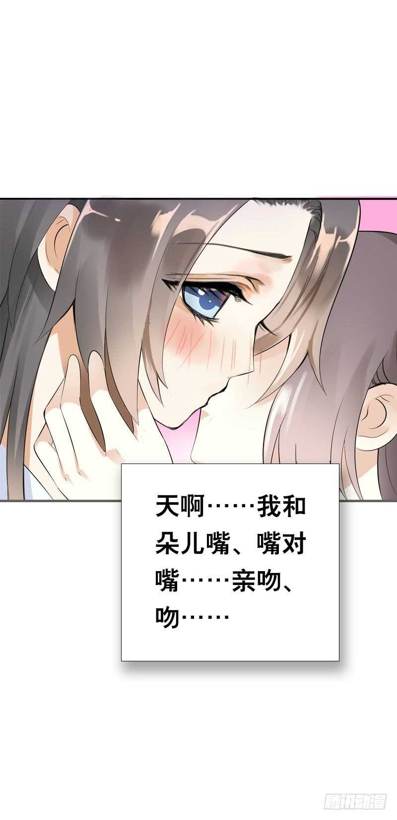 第三十六话 帮我生猴子-第37话