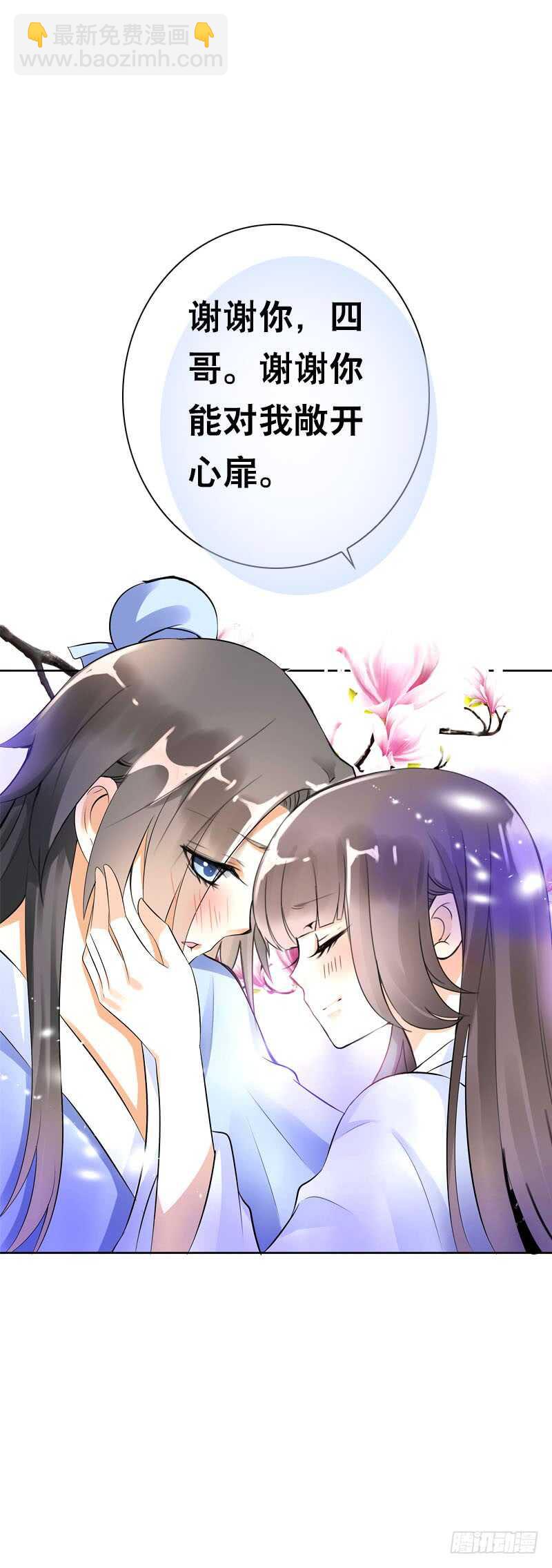 第三十六话 帮我生猴子-第37话