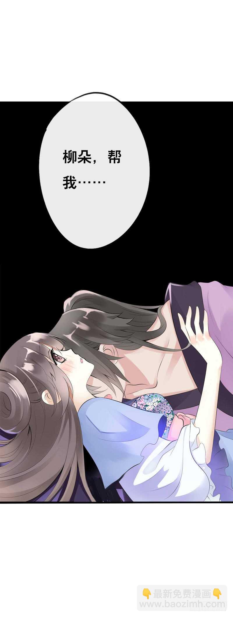 第三十六话 帮我生猴子-第37话