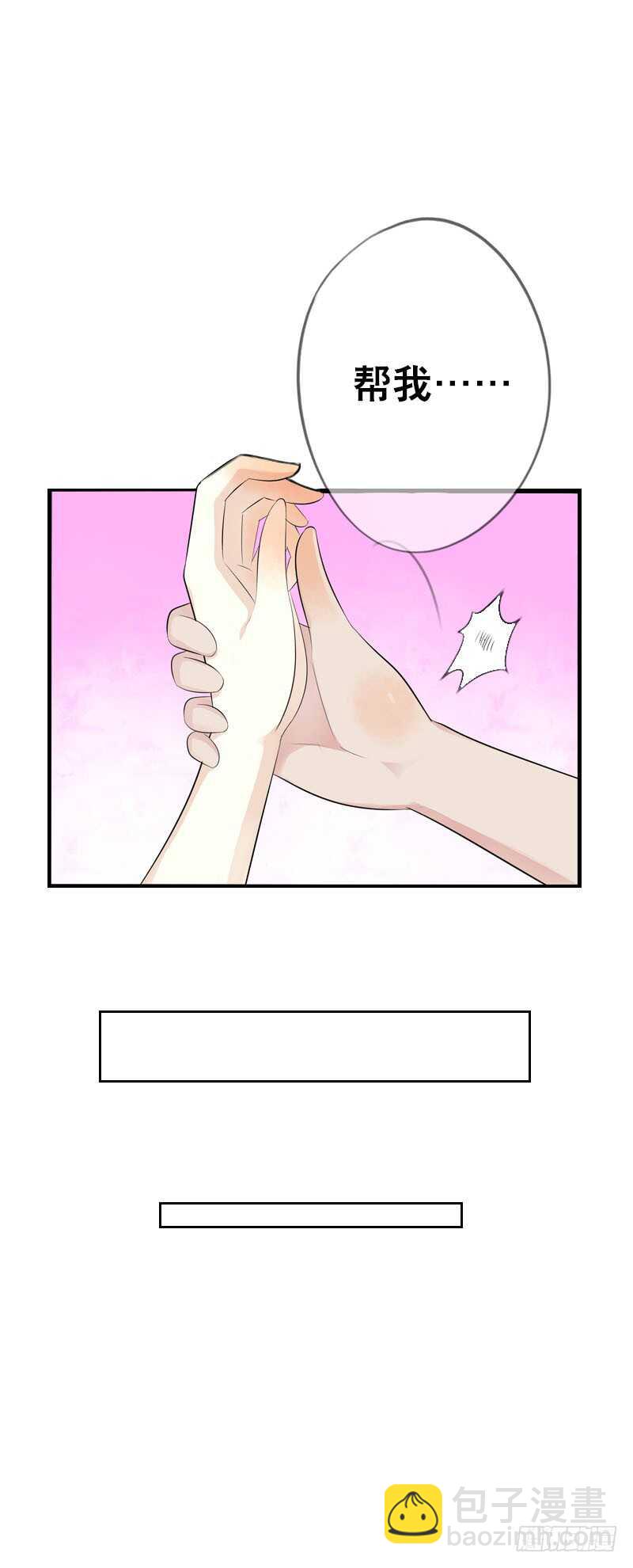 第三十六话 帮我生猴子-第37话