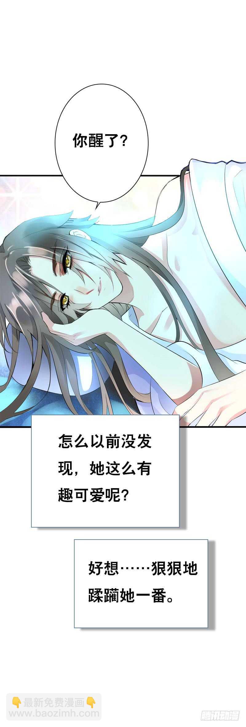 第三十六话 帮我生猴子-第37话