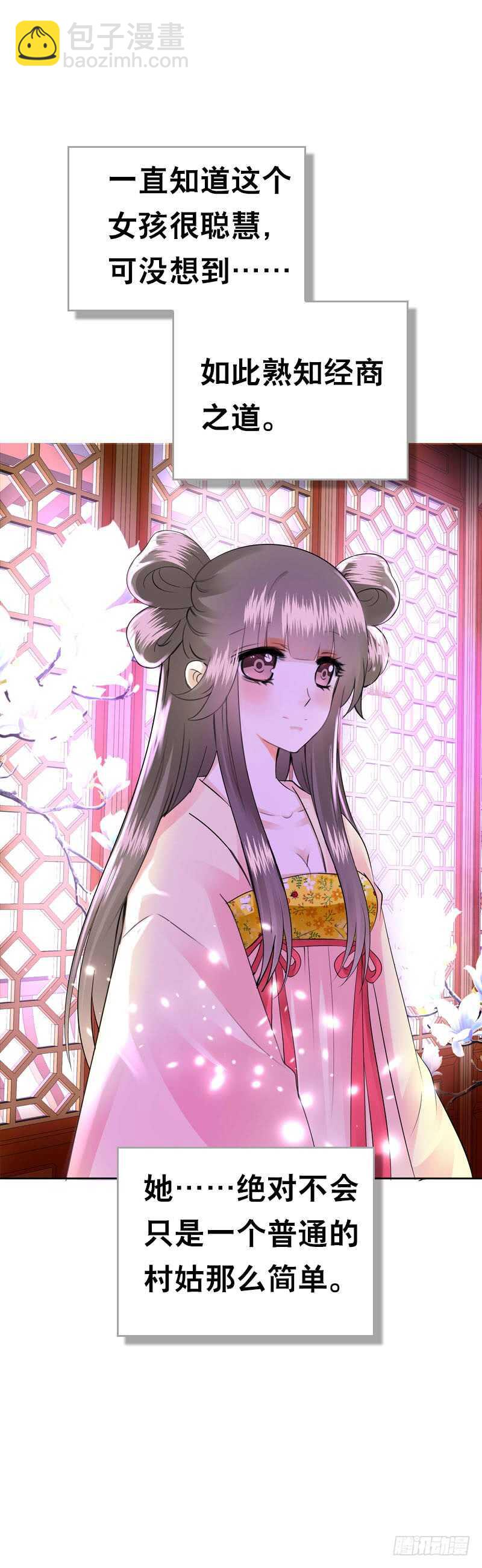 第三十八话 对！就这个感觉-第39话