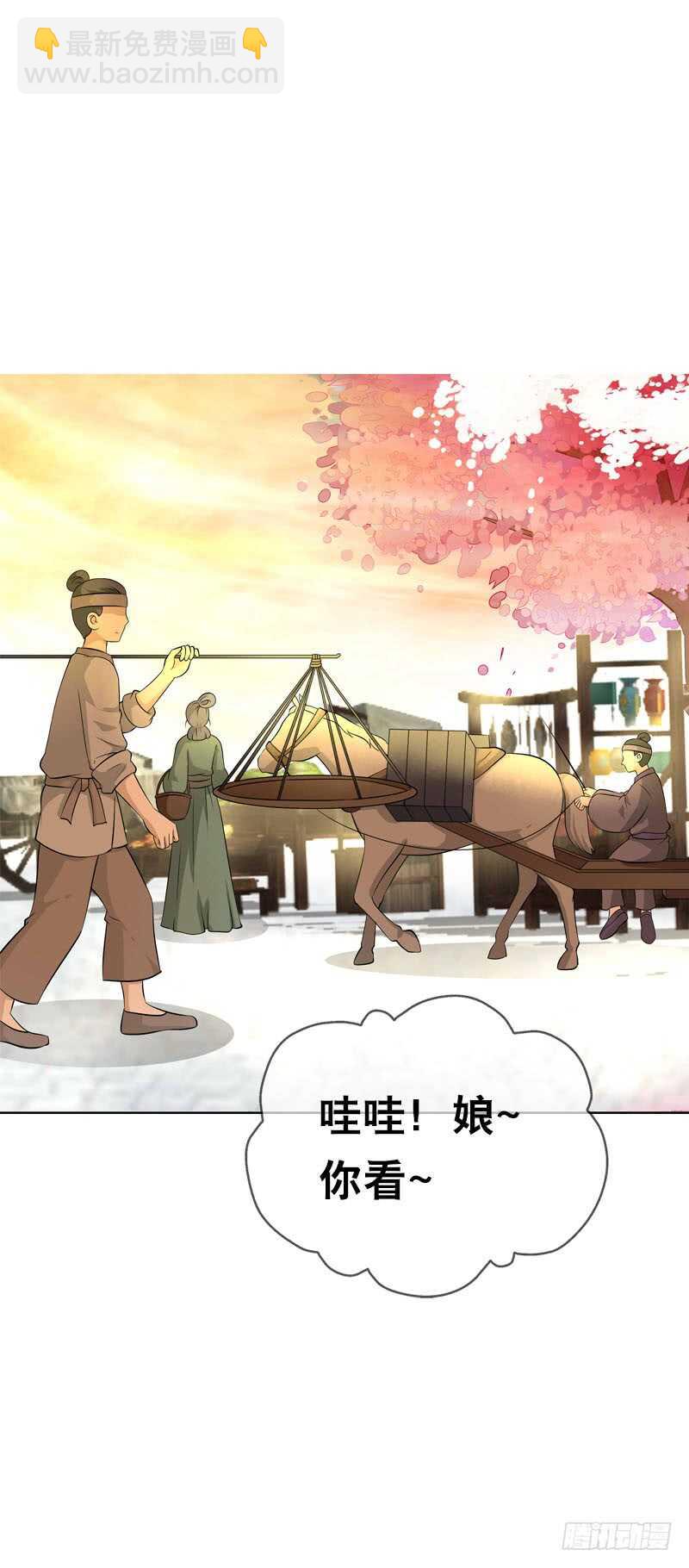 第三十八话 对！就这个感觉-第39话