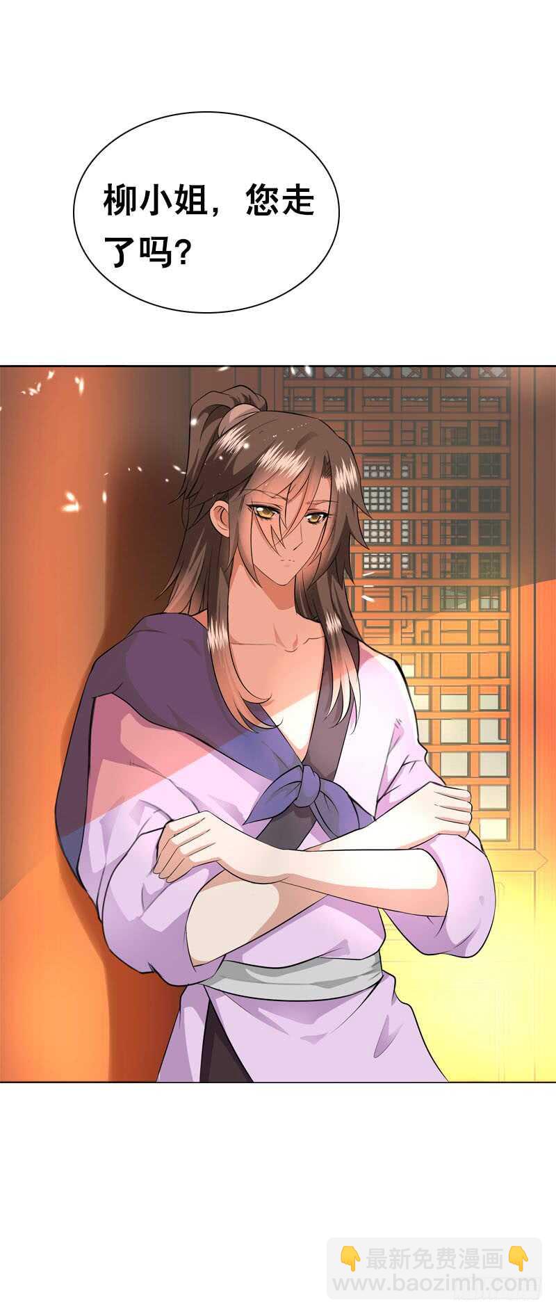 第三十八话 对！就这个感觉-第39话