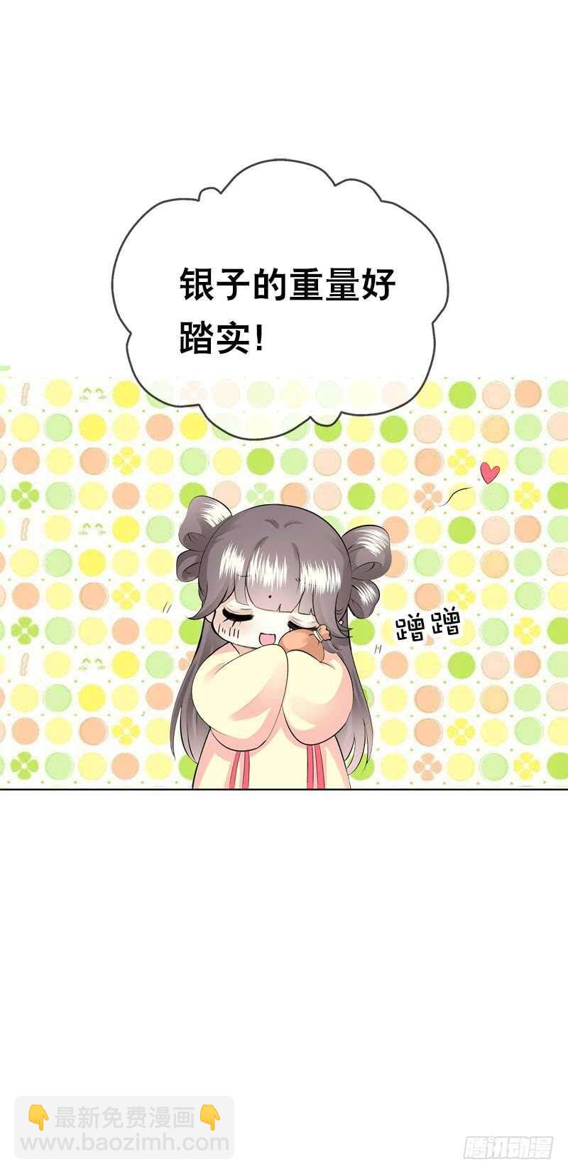 第三十八话 对！就这个感觉-第39话