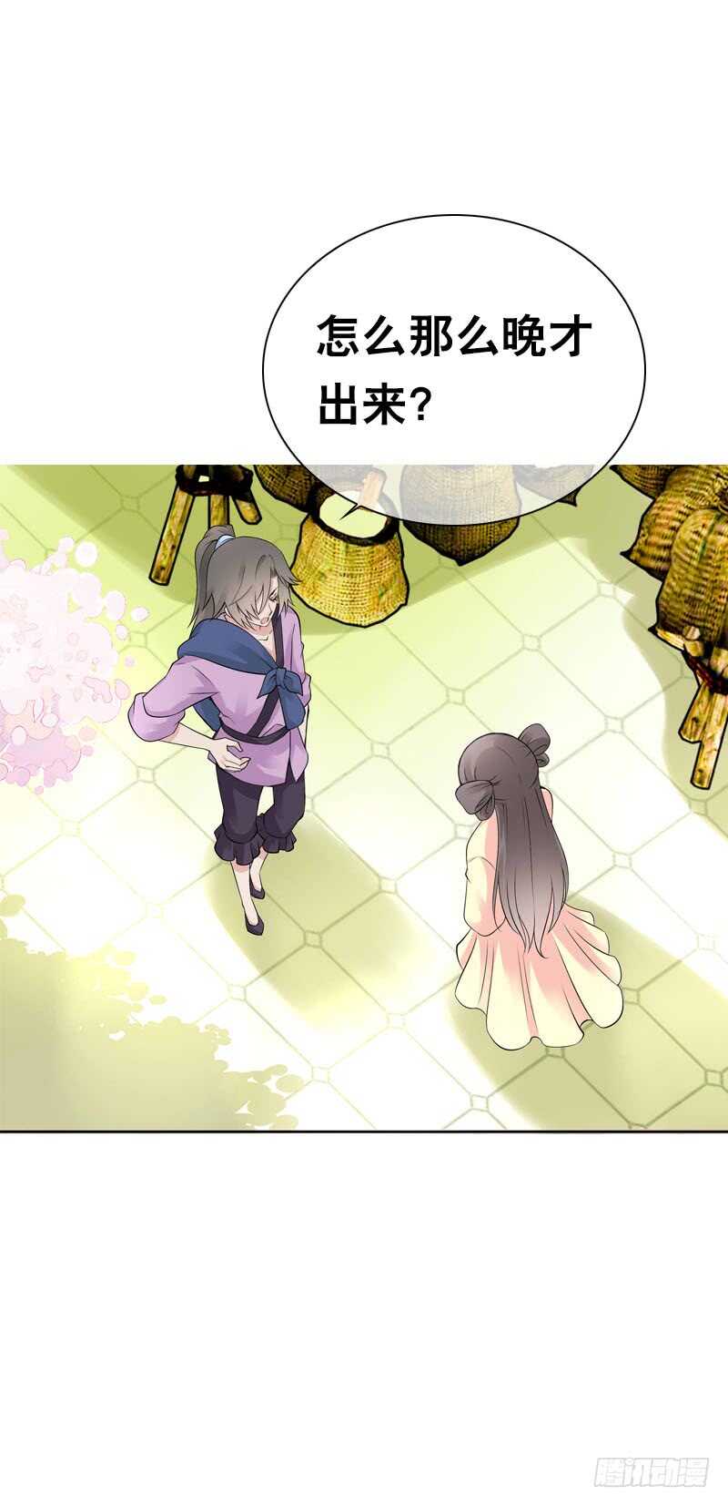 第三十八话 对！就这个感觉-第39话