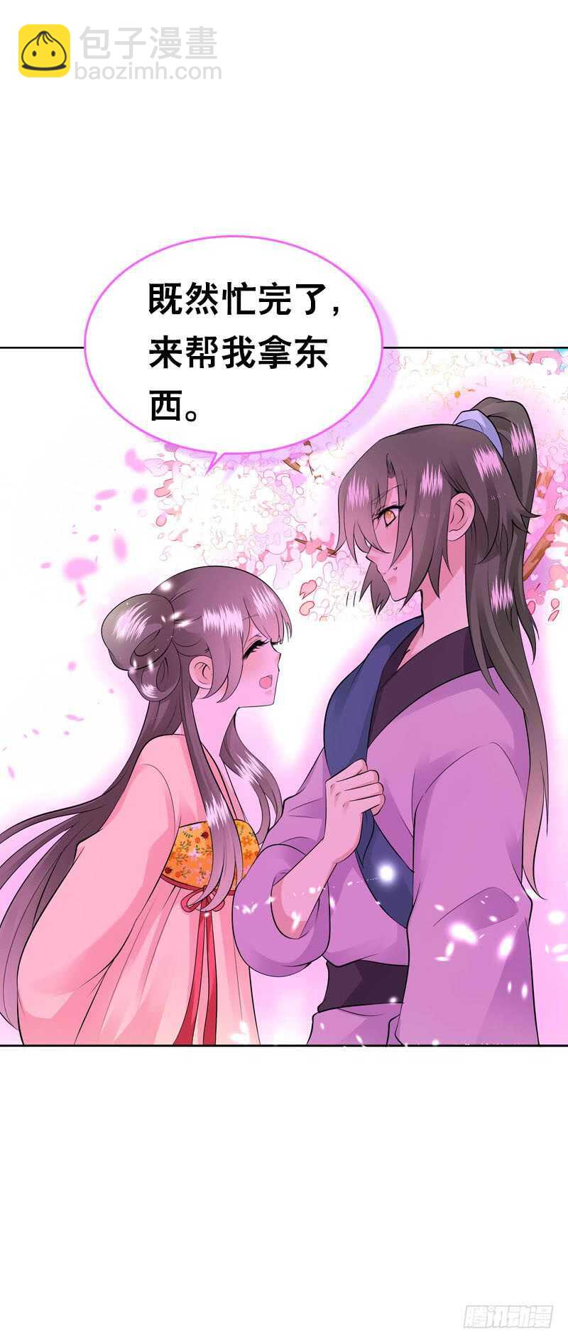 第三十八话 对！就这个感觉-第39话