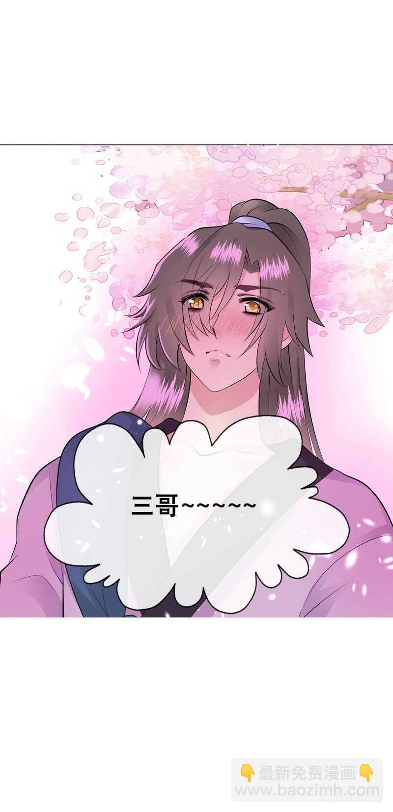 第三十八话 对！就这个感觉-第39话