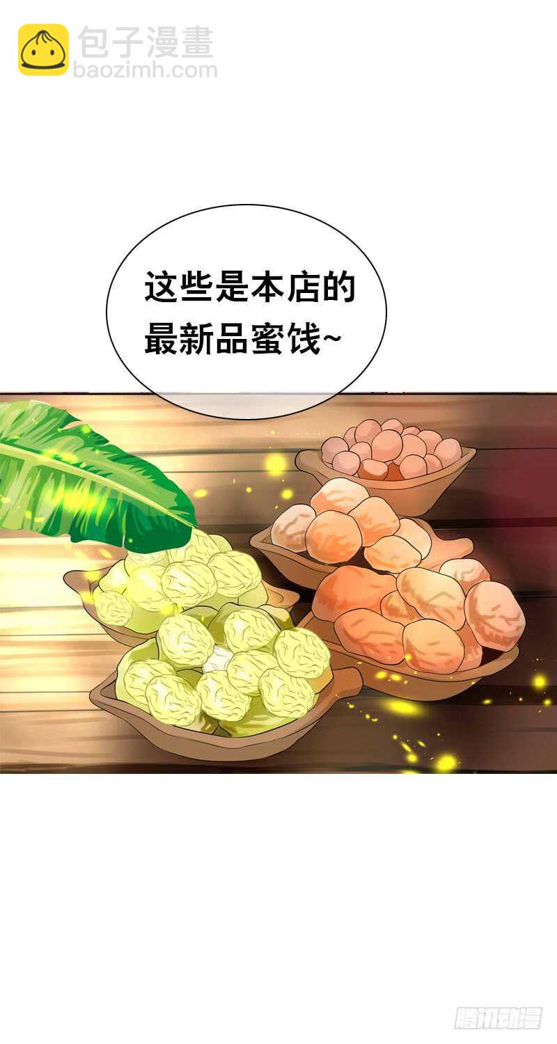 第三十八话 对！就这个感觉-第39话