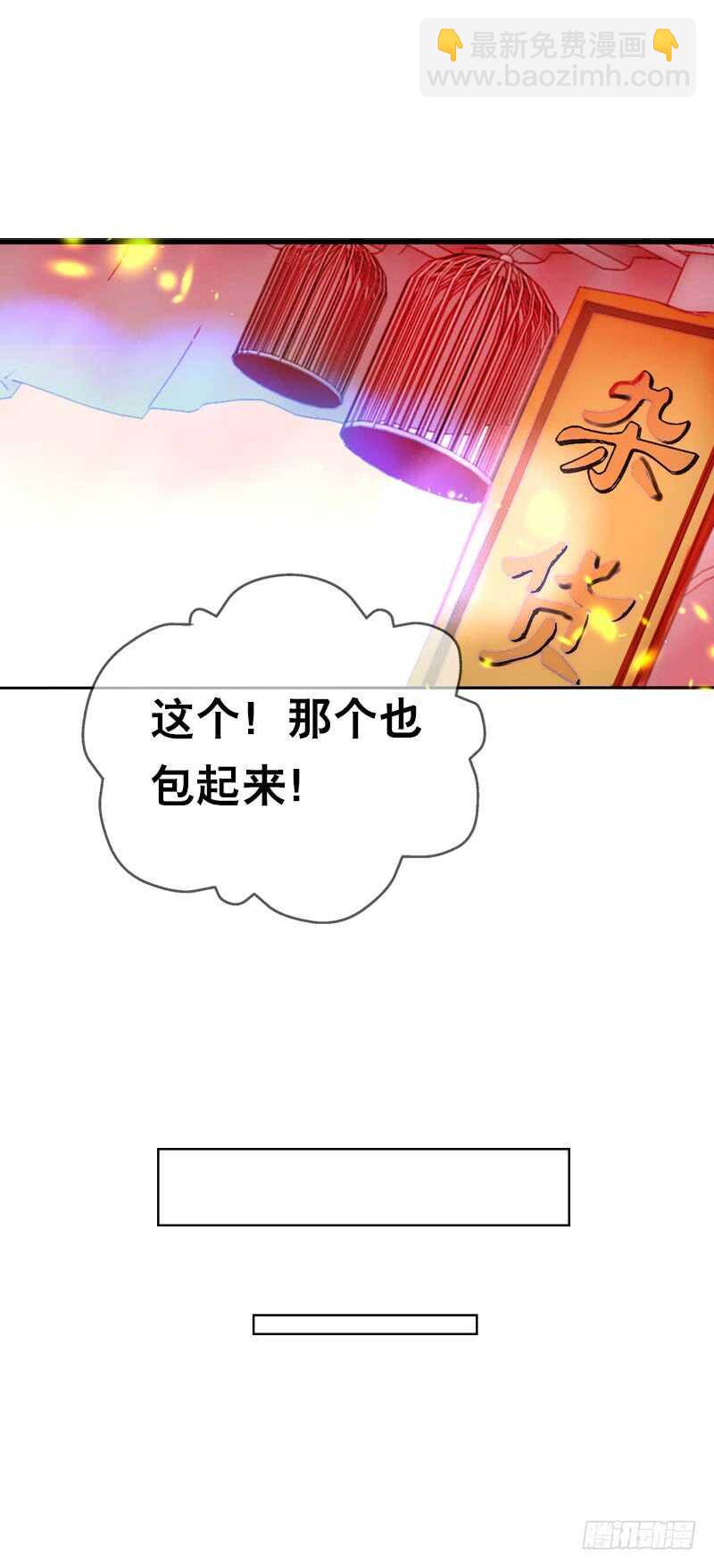 第三十八话 对！就这个感觉-第39话