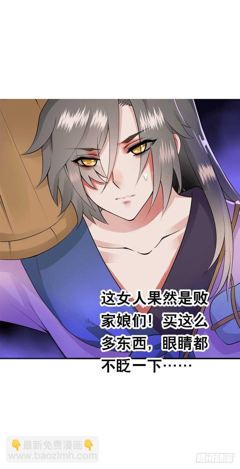 第三十八话 对！就这个感觉-第39话