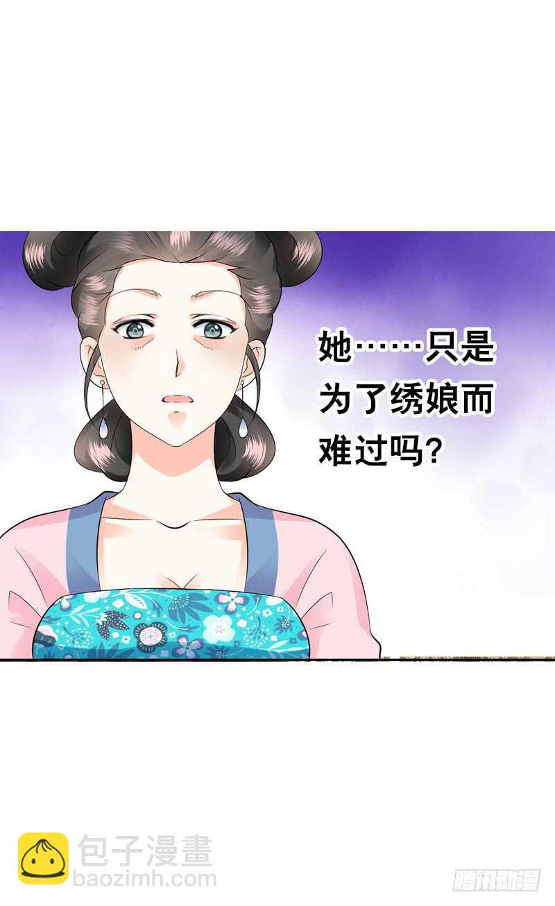 第三十八话 对！就这个感觉-第39话