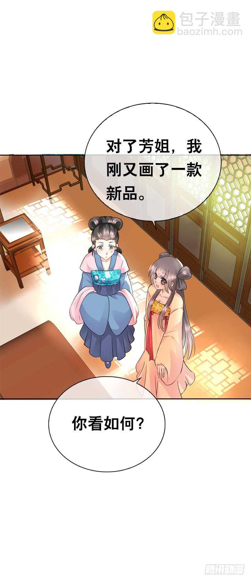 第三十八话 对！就这个感觉-第39话