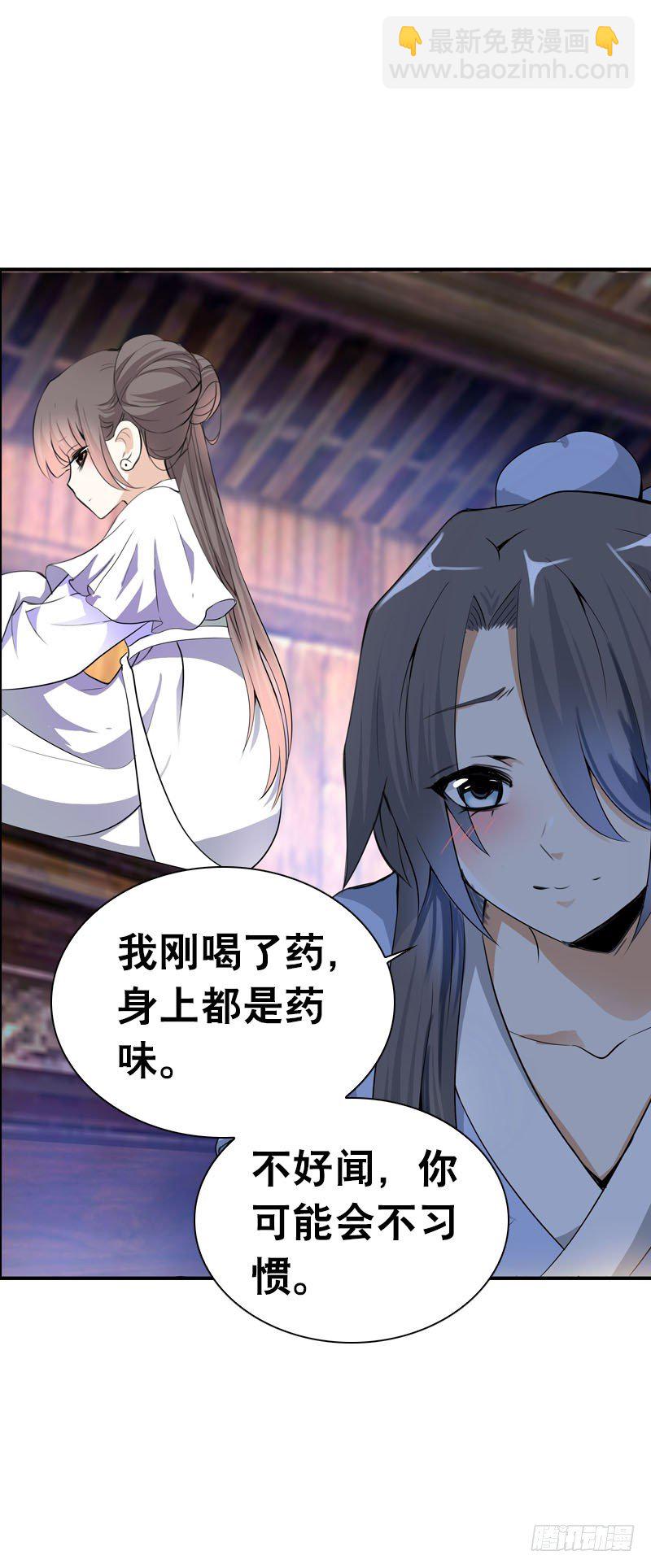 第四话 人家不要嘛-第5话