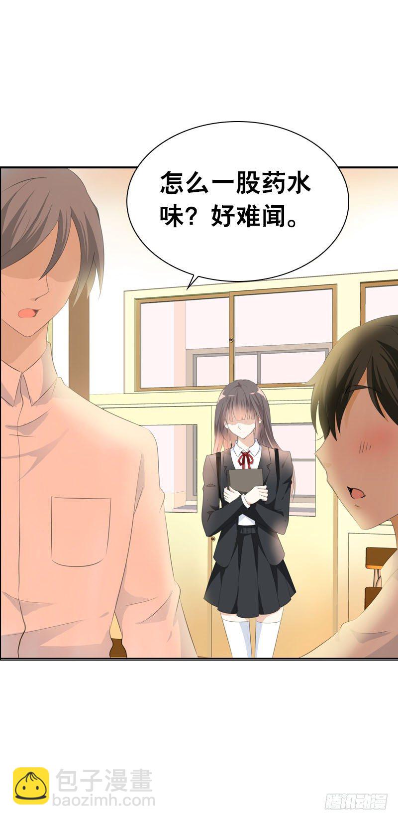 第四话 人家不要嘛-第5话