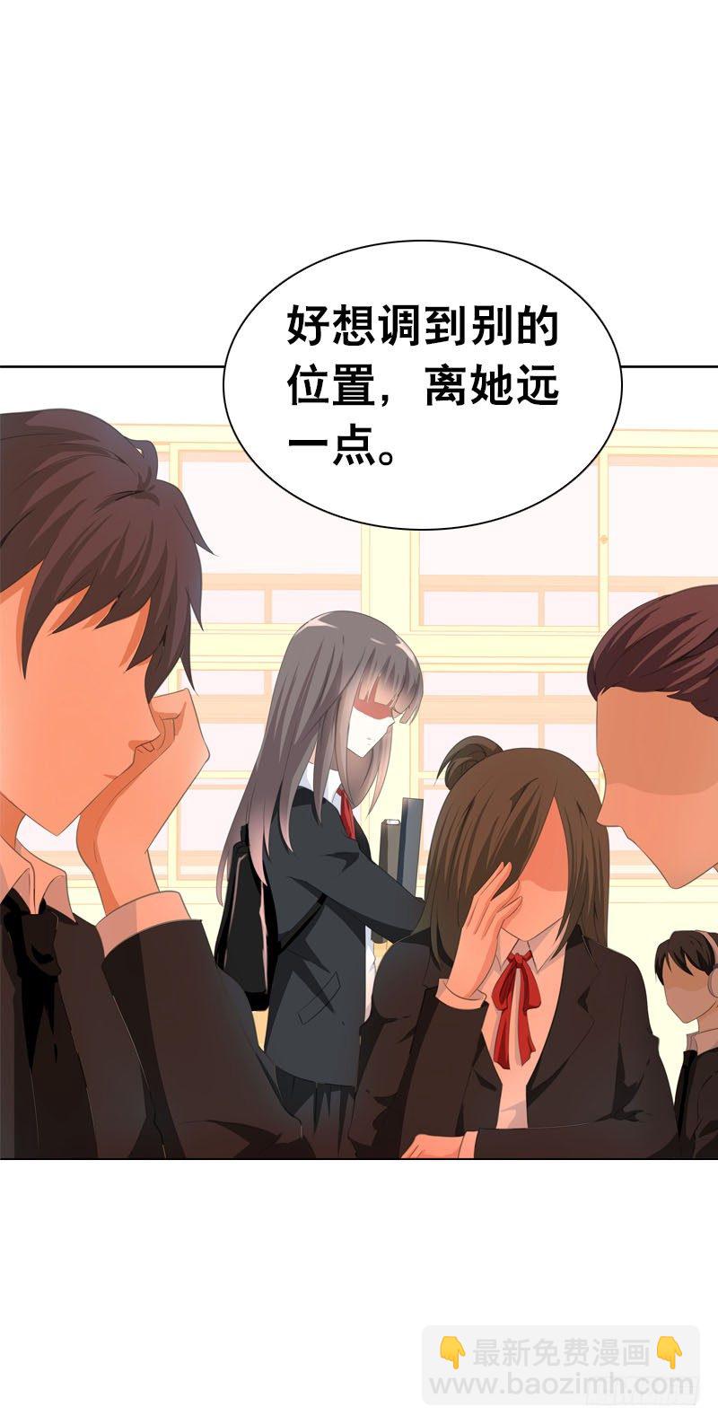 第四话 人家不要嘛-第5话