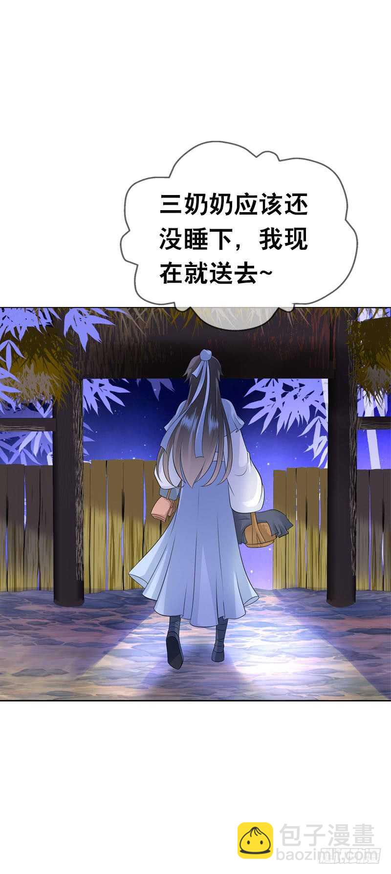 第四十话 想帮大哥&hellip;&hellip;-第41话