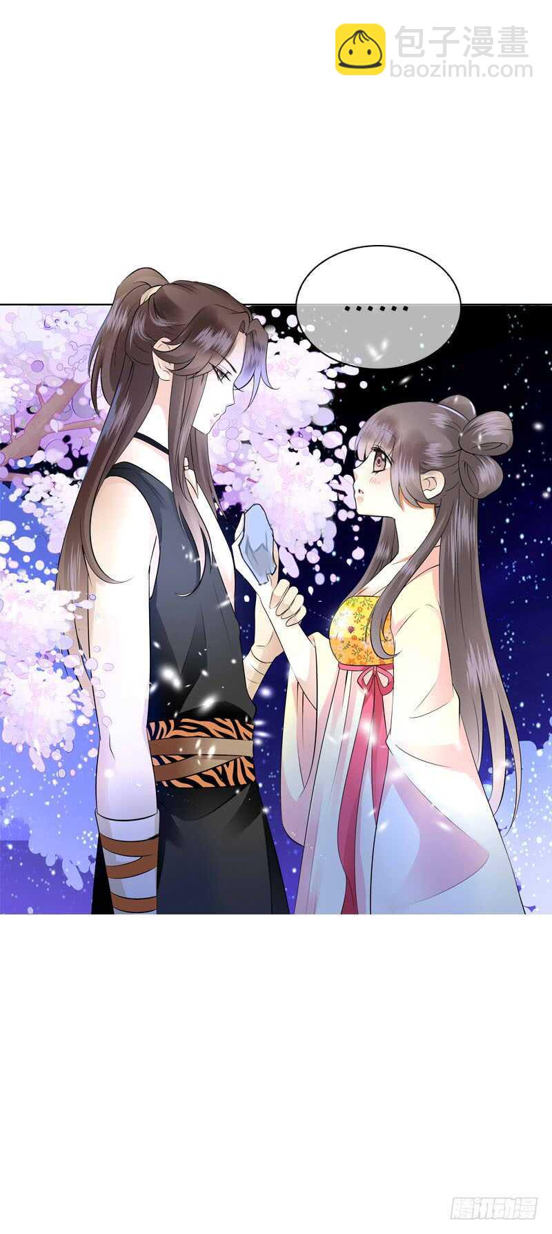 第四十话 想帮大哥&hellip;&hellip;-第41话