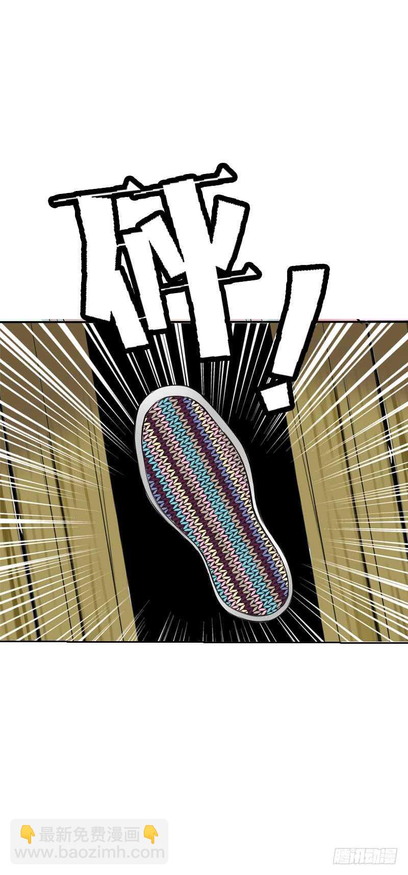 第四十二话 你这个贱蹄子-第43话