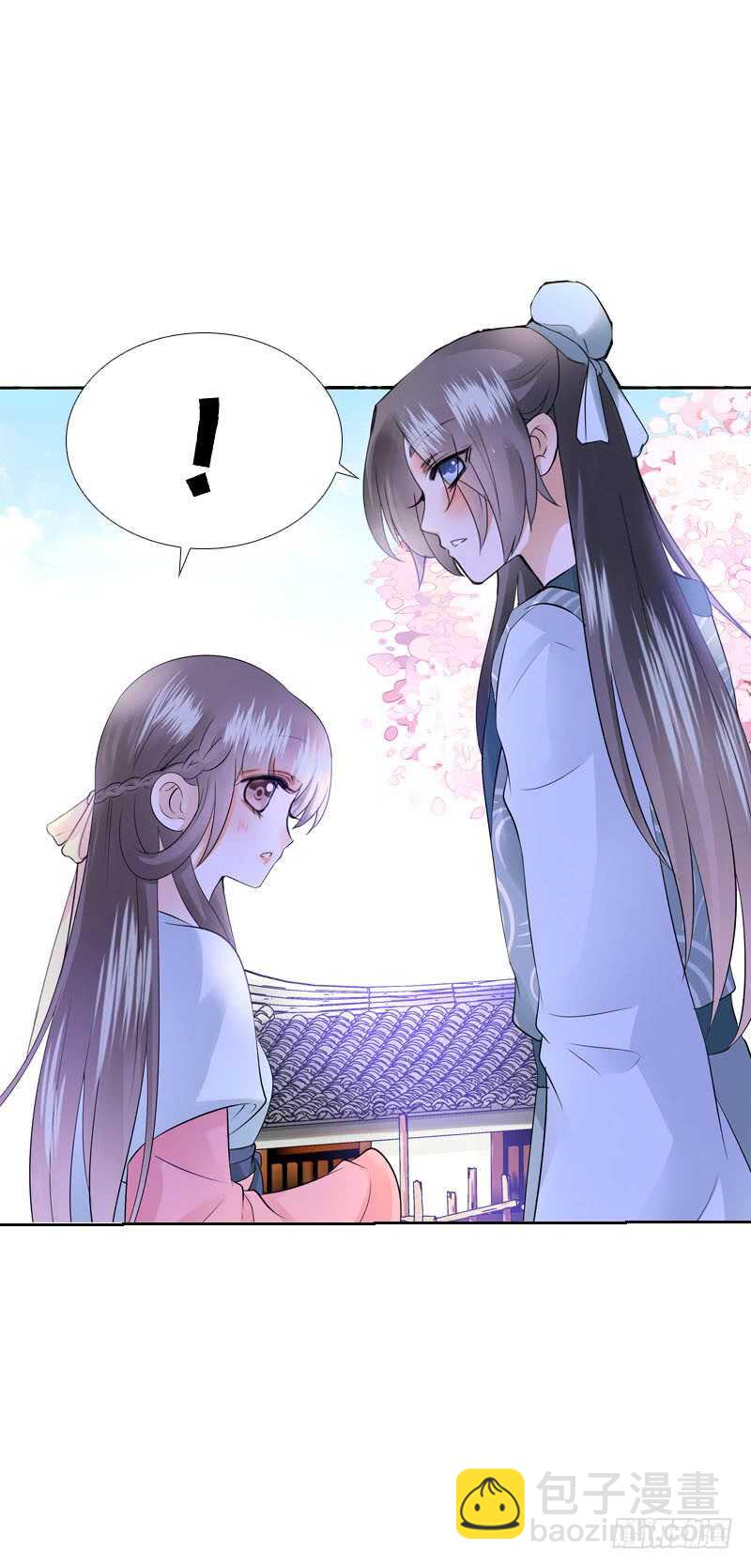 第四十二话 你这个贱蹄子-第43话