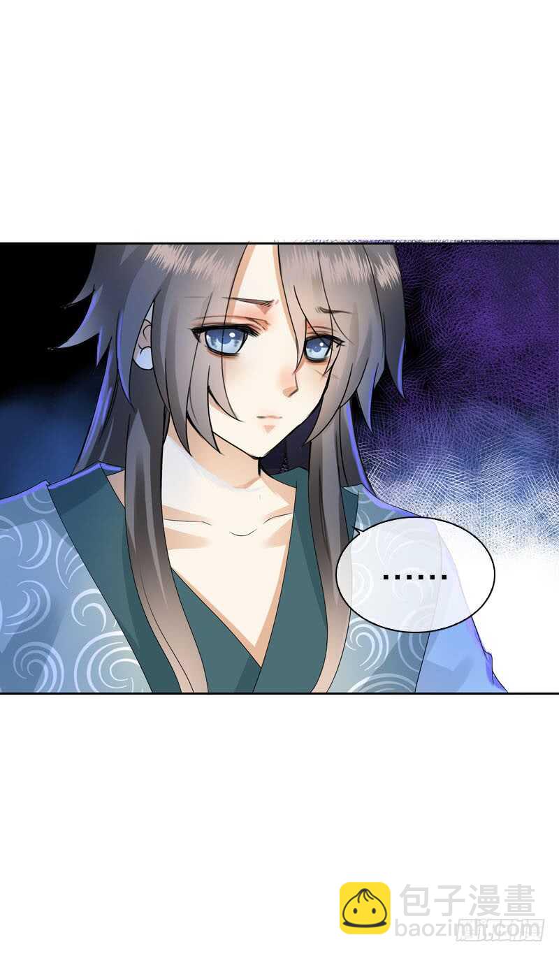 第四十二话 你这个贱蹄子-第43话