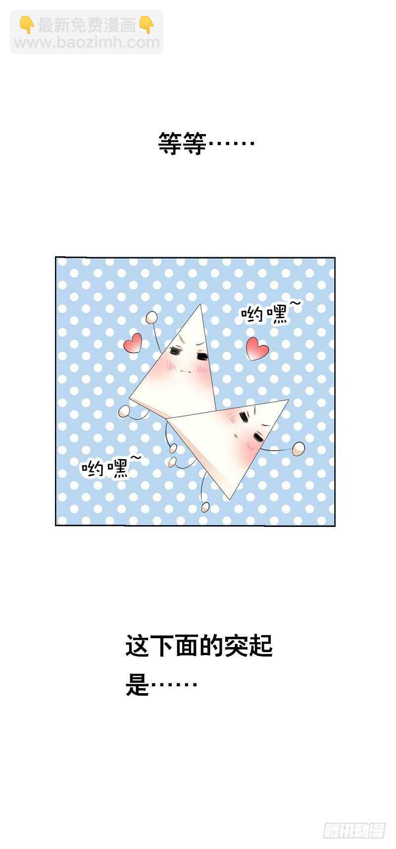 第四十二话 你这个贱蹄子-第43话