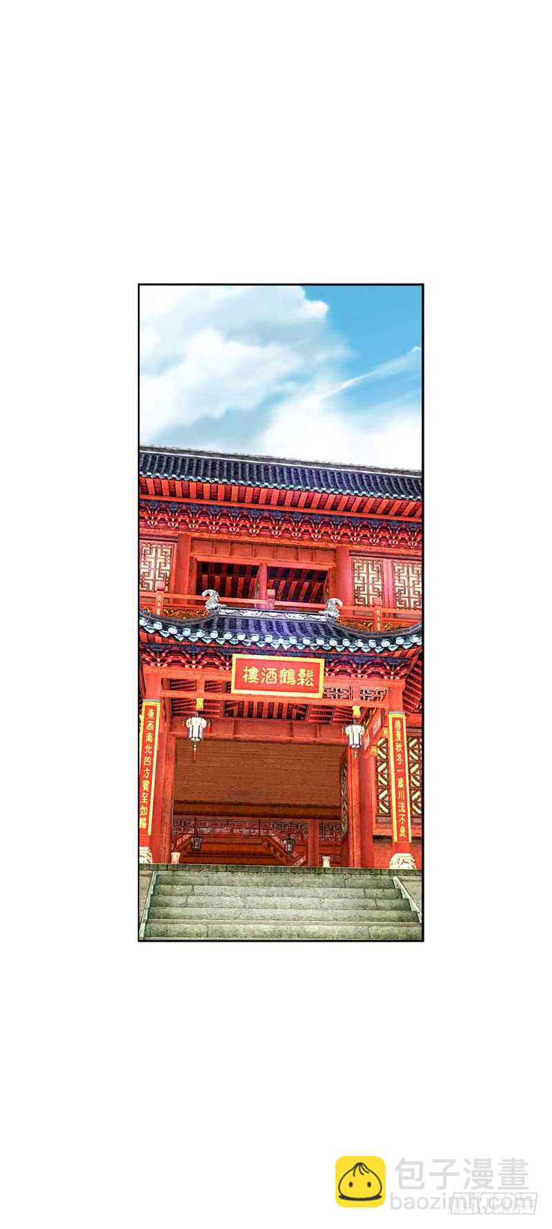 第四十四话 二哥的生辰(1/2)-第45话