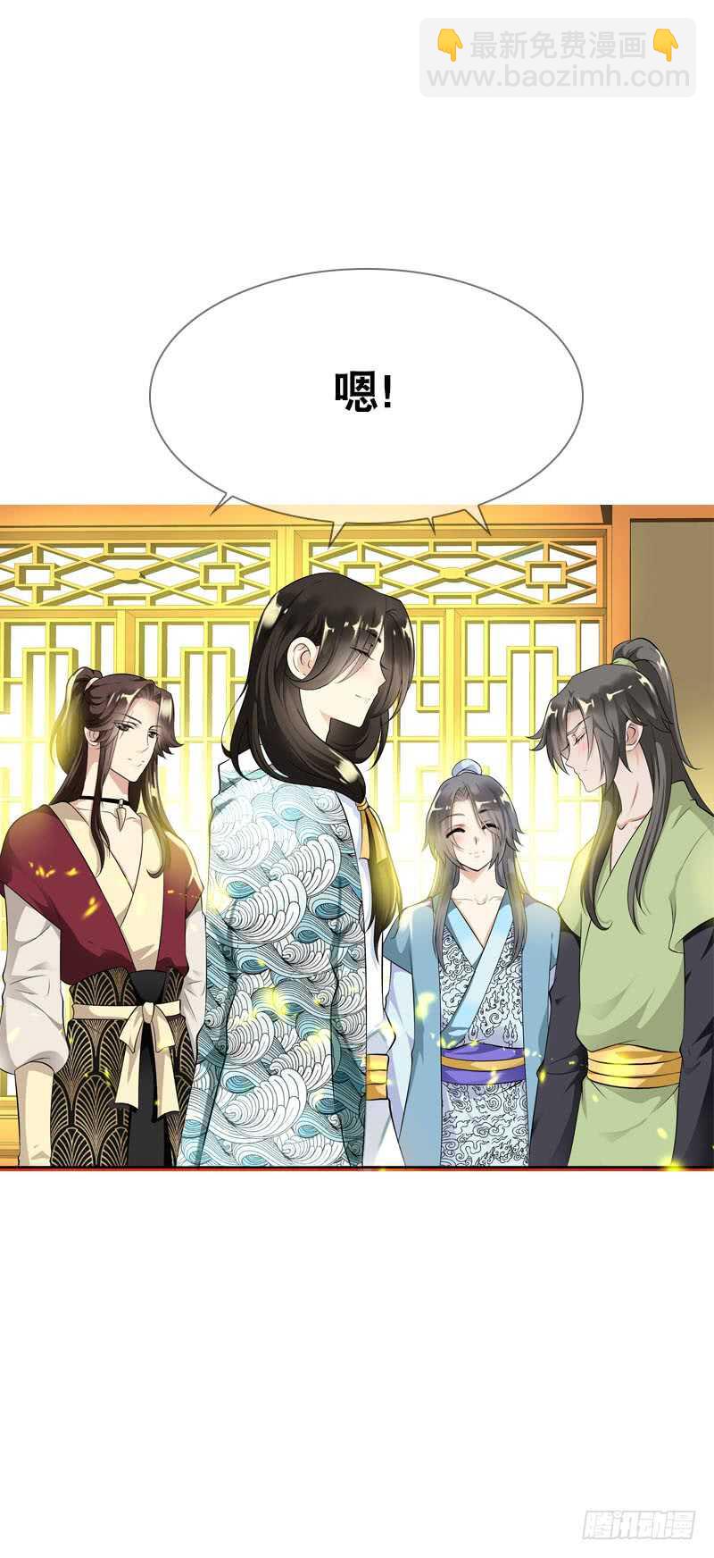 第四十四话 二哥的生辰(1/2)-第45话