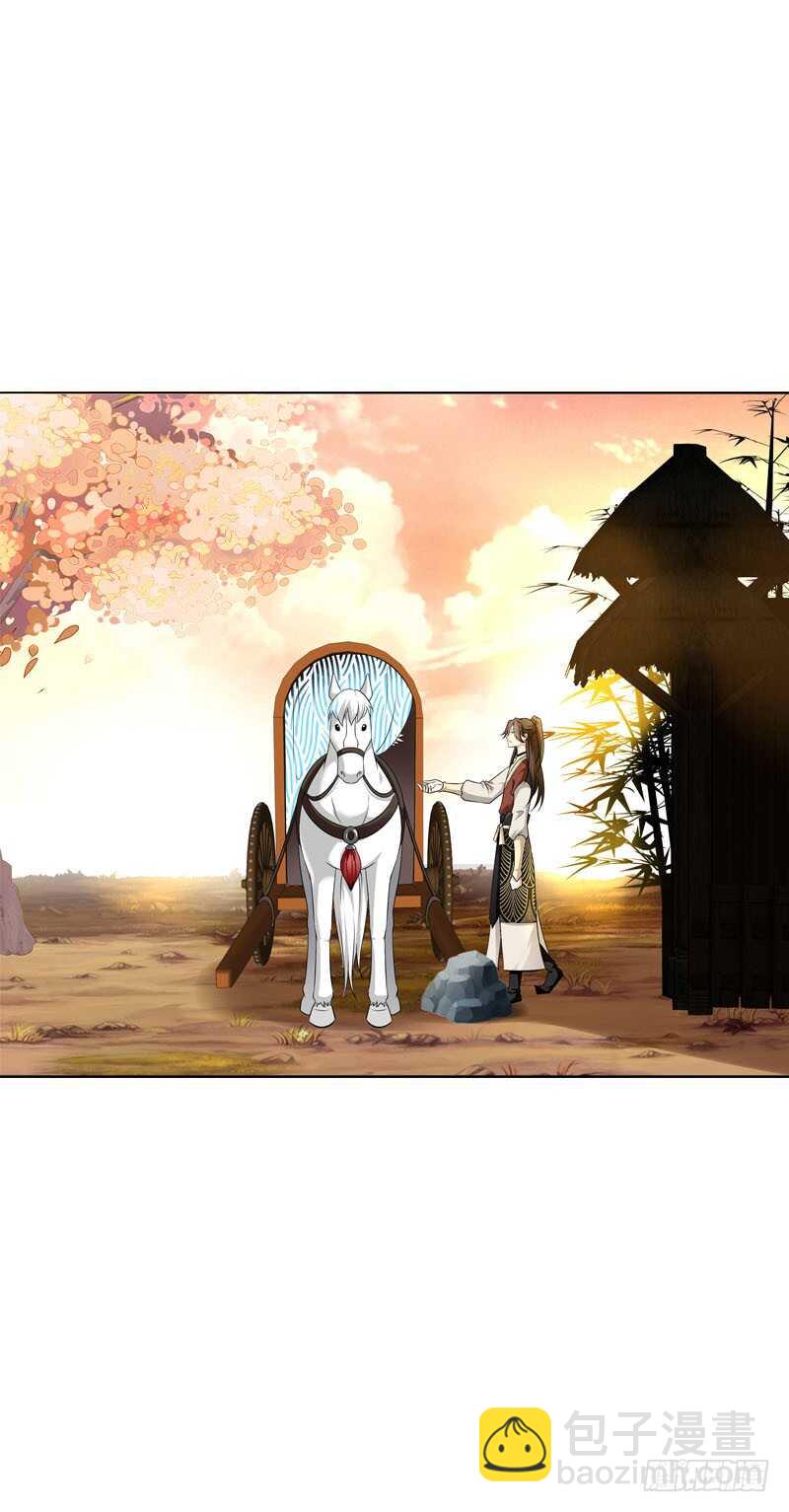 第四十四话 二哥的生辰(1/2)-第45话