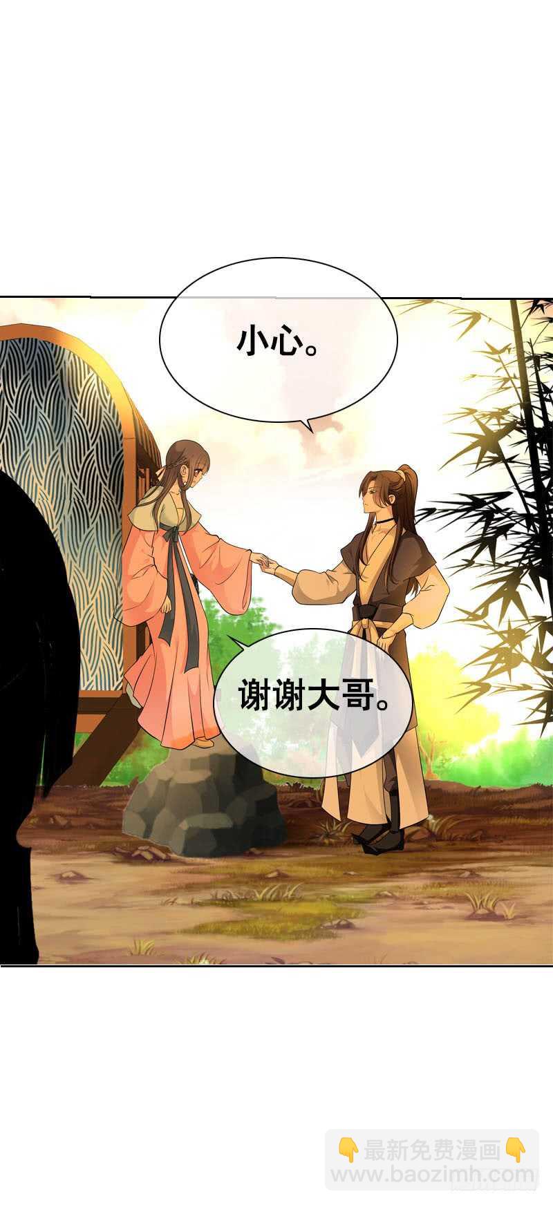 第四十四话 二哥的生辰(1/2)-第45话