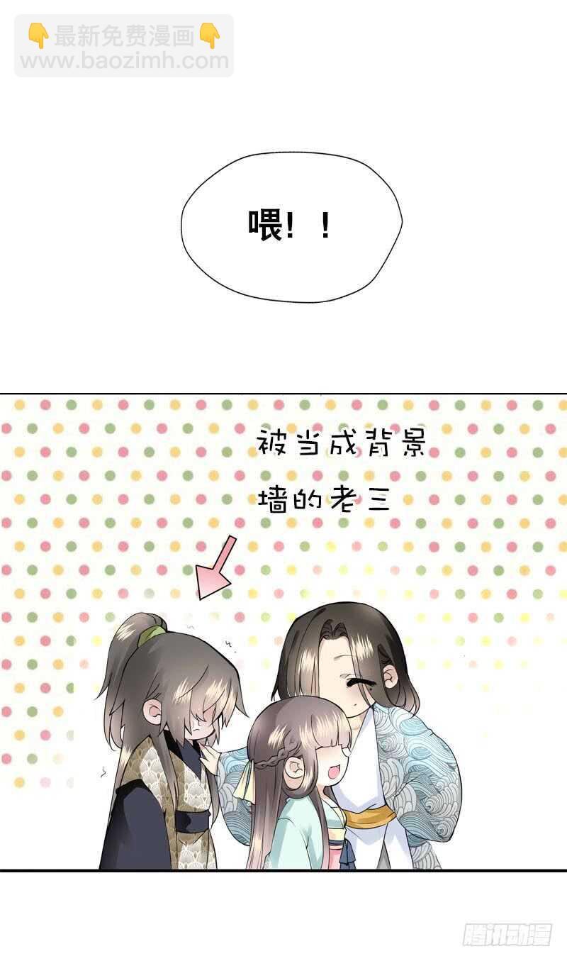 第四十四话 二哥的生辰(1/2)-第45话