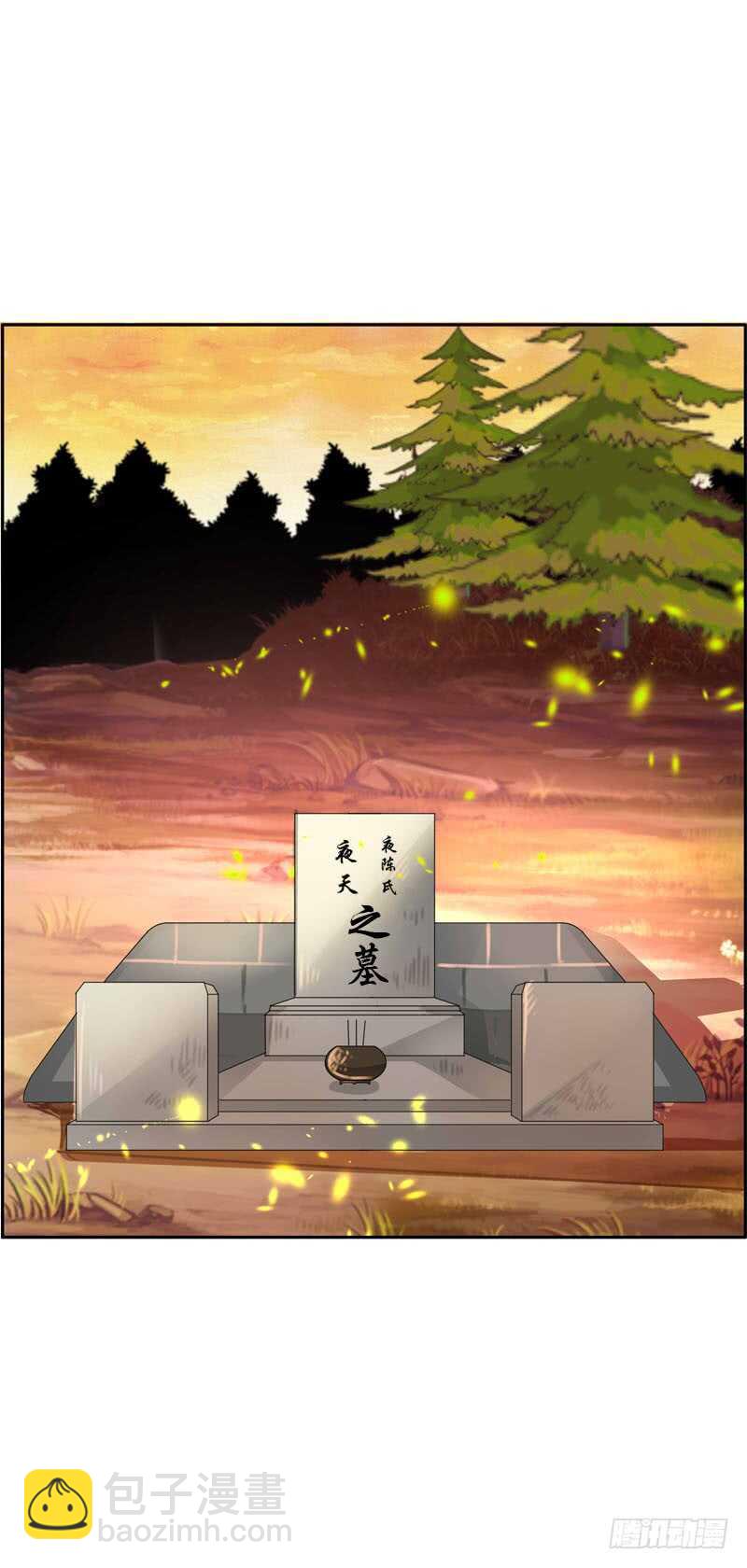 第四十四话 二哥的生辰(1/2)-第45话