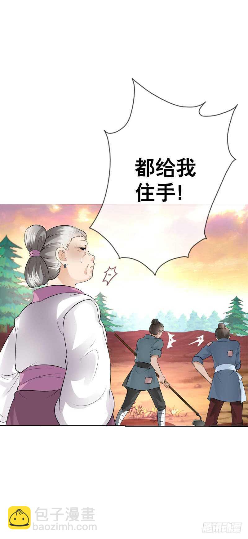 第四十四话 二哥的生辰(1/2)-第45话