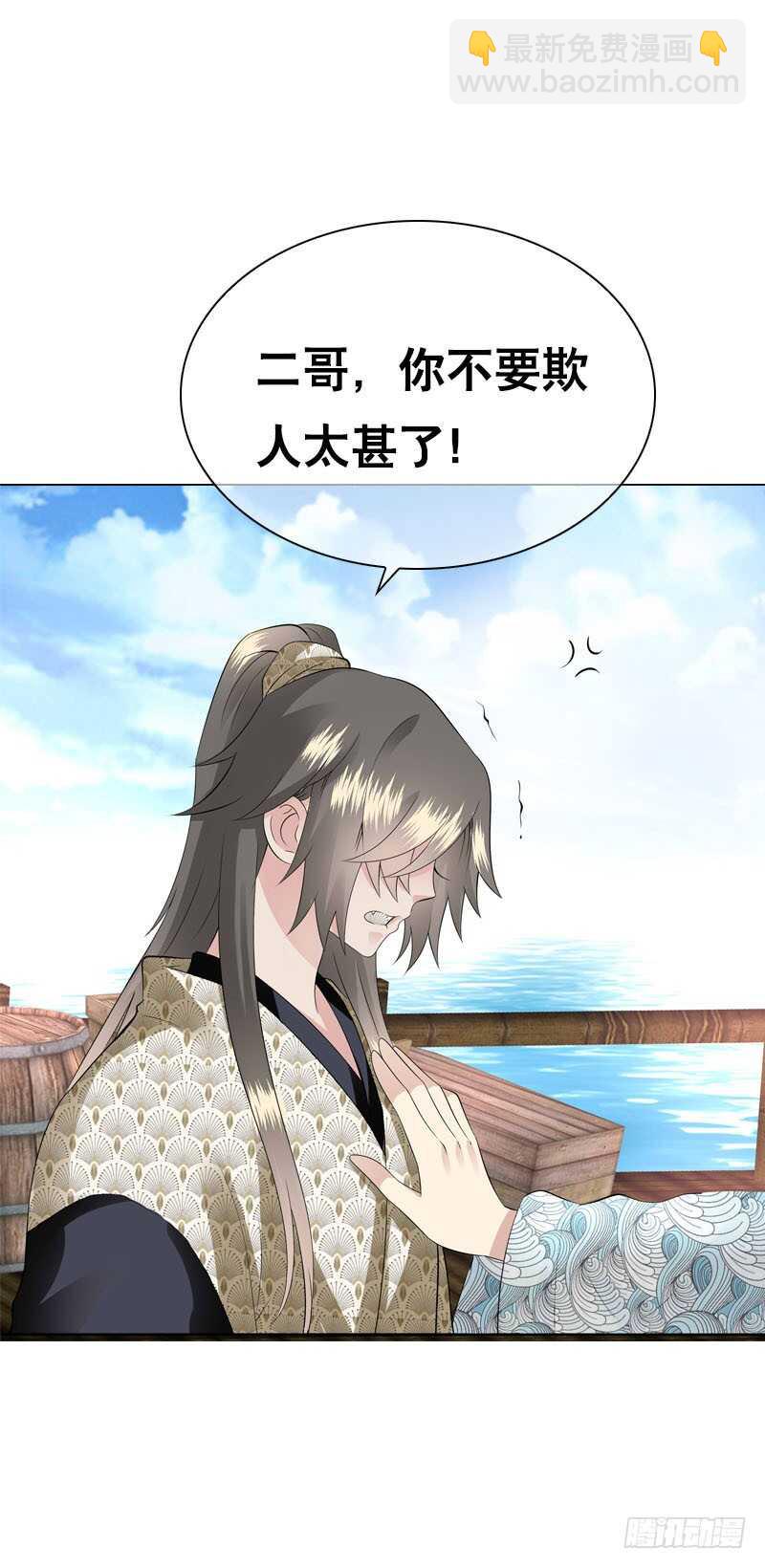 第四十四话 二哥的生辰(1/2)-第45话