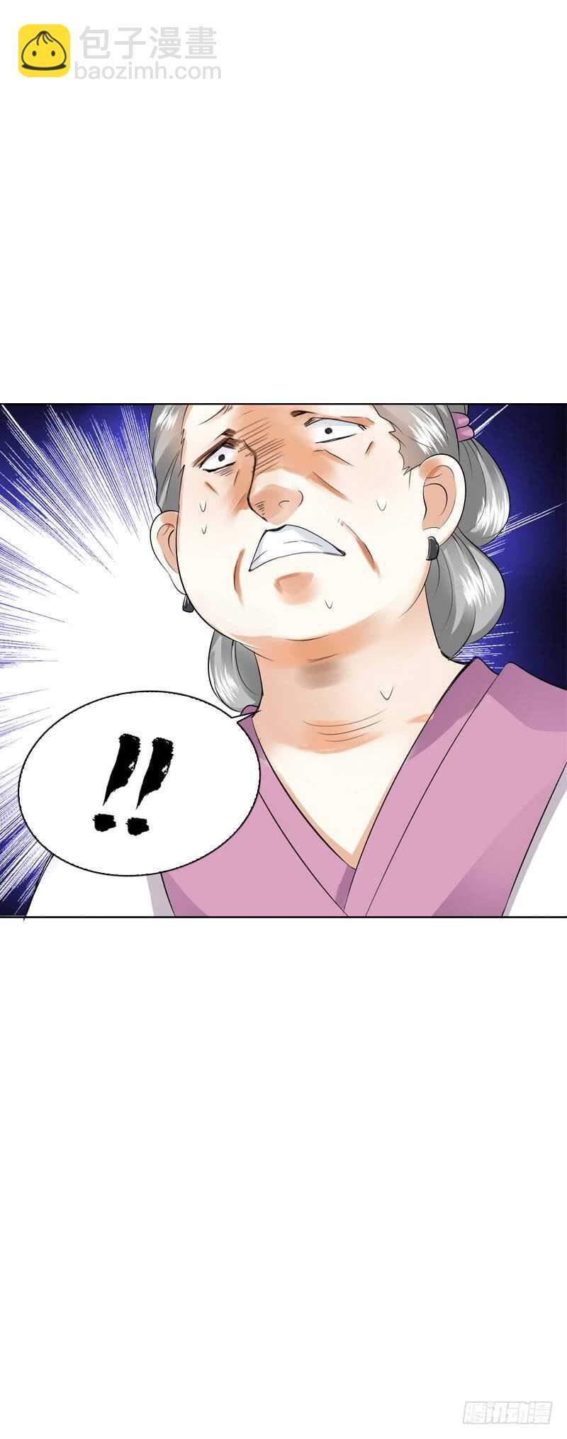 第四十四话 二哥的生辰(1/2)-第45话