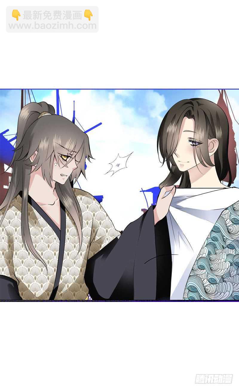 第四十四话 二哥的生辰(1/2)-第45话