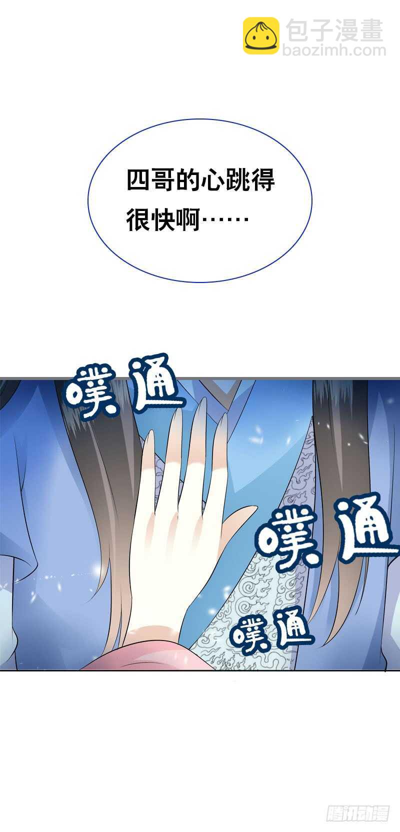 第四十六话 竹林中-第47话