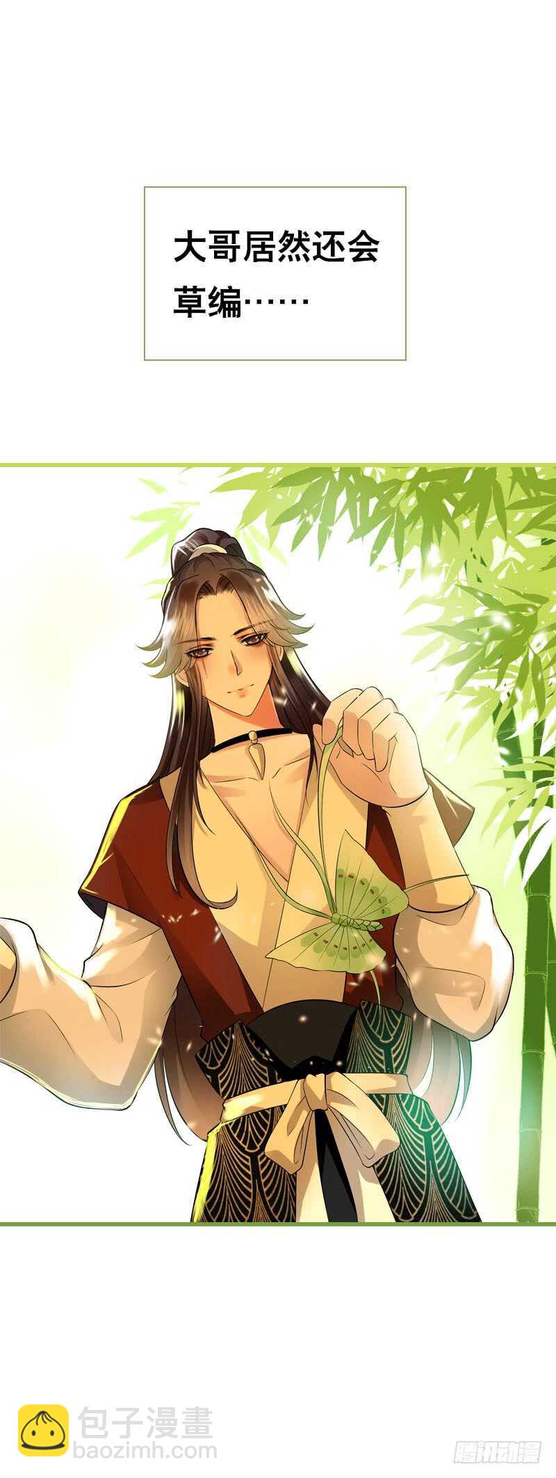 第四十六话 竹林中-第47话