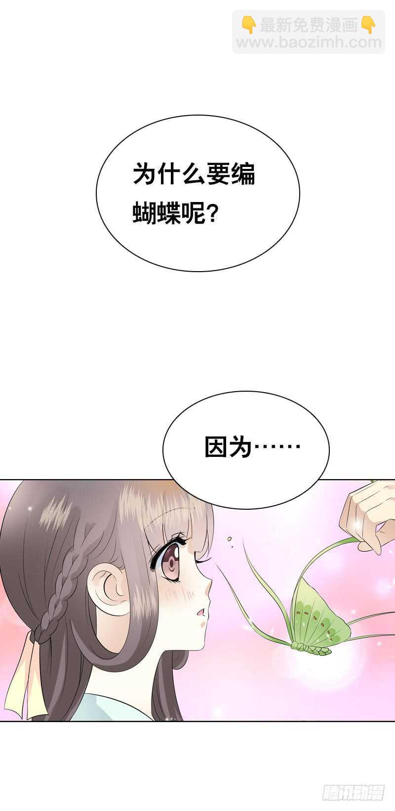 第四十六话 竹林中-第47话