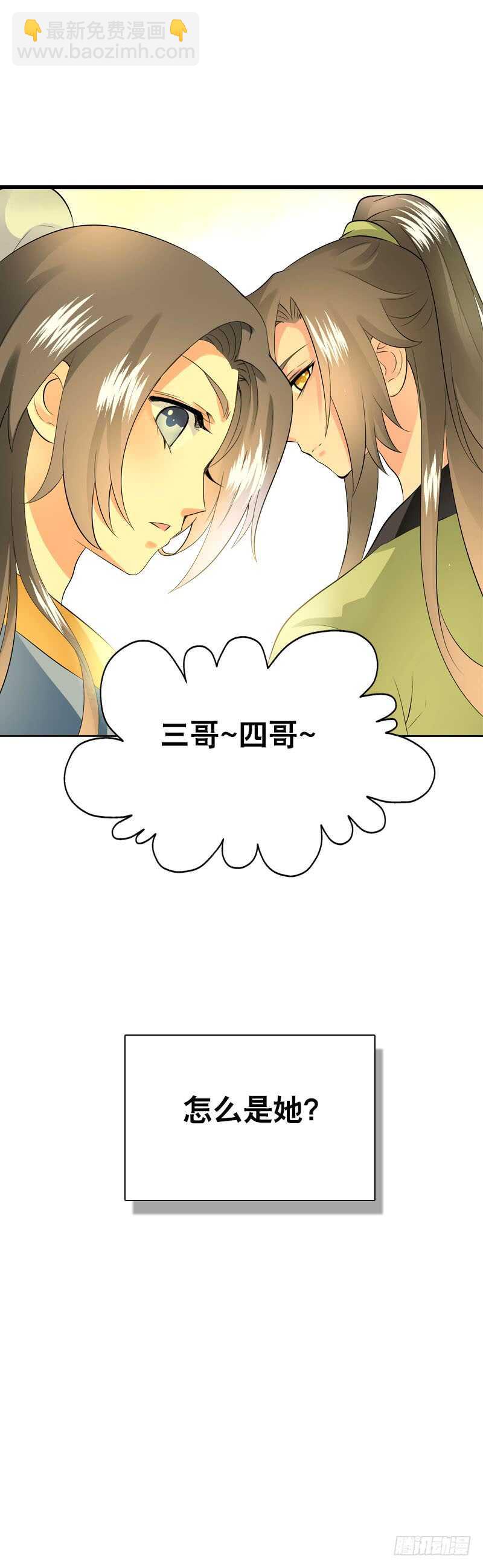 第四十六话 竹林中-第47话