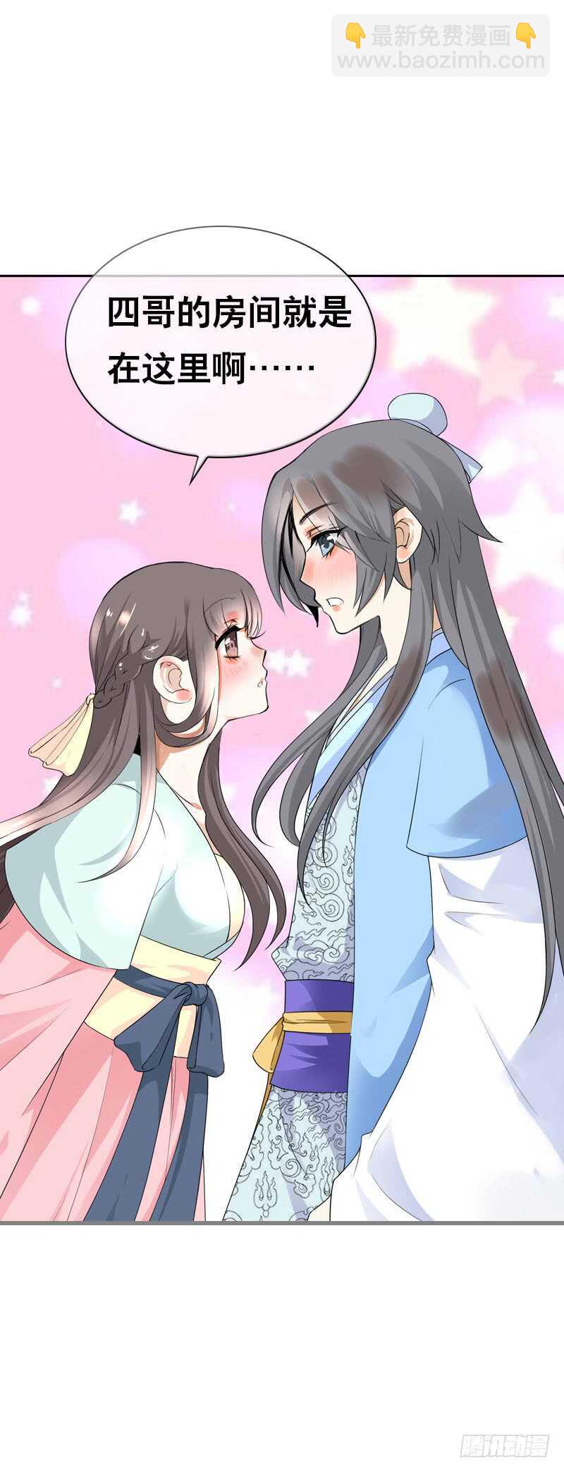 第四十六话 竹林中-第47话