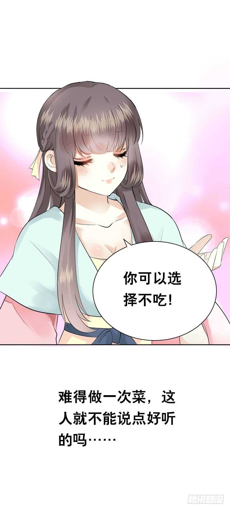 第四十八话 神秘来客-第49话