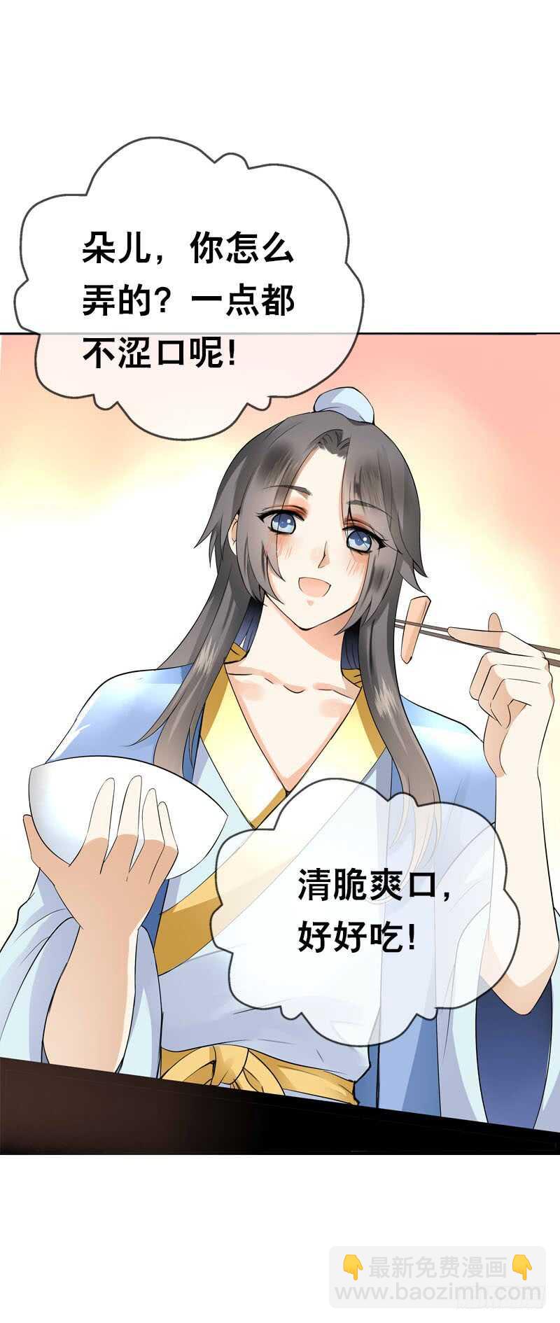 第四十八话 神秘来客-第49话