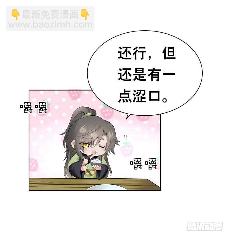 第四十八话 神秘来客-第49话