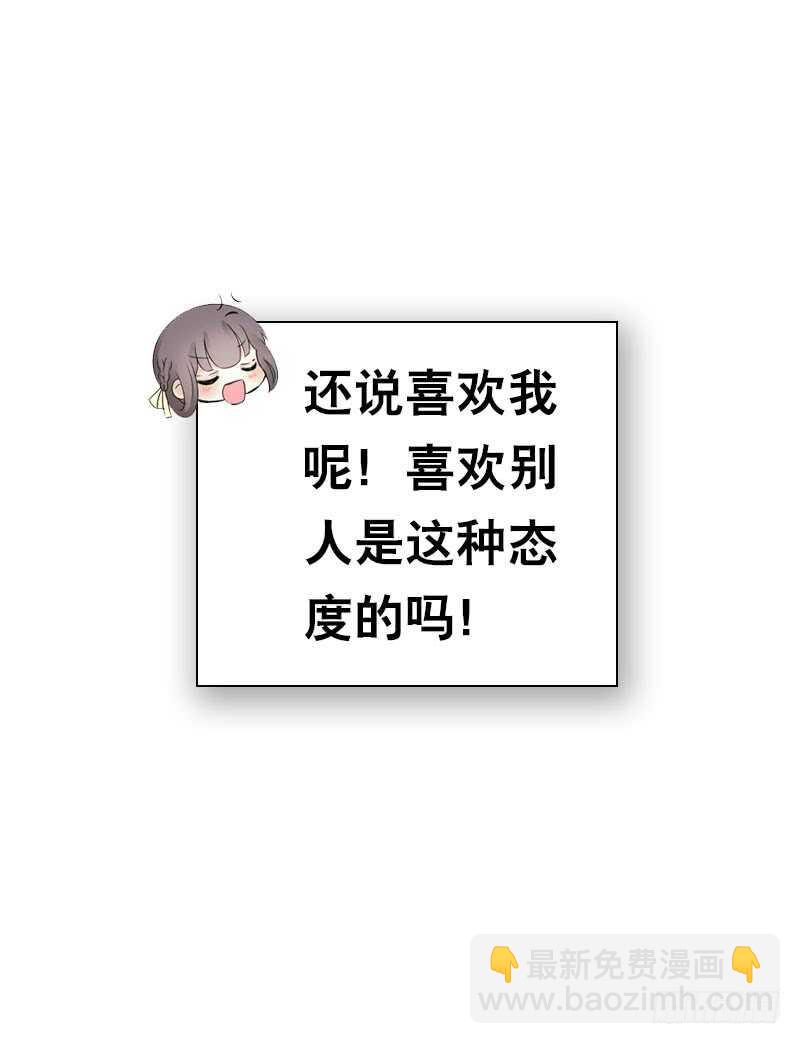 第四十八话 神秘来客-第49话