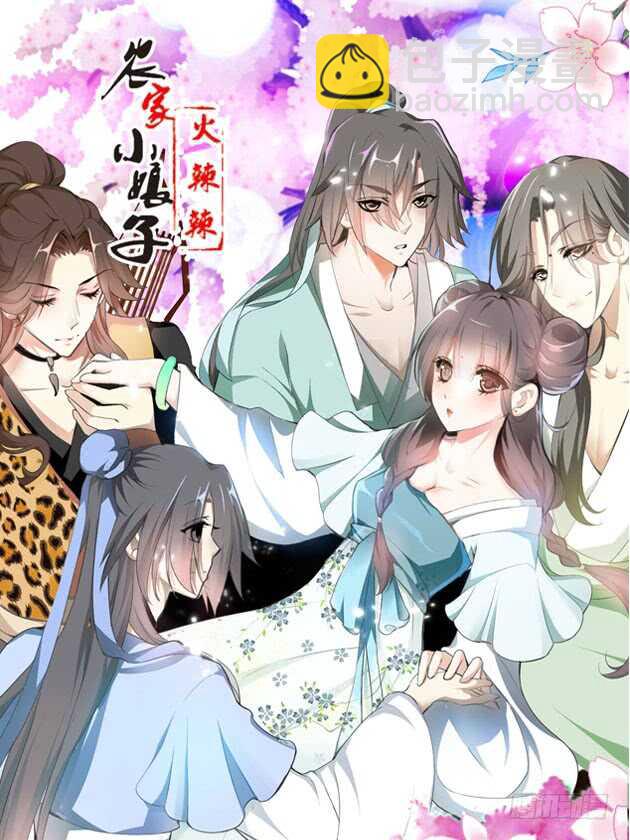 第四十八话 神秘来客-第49话