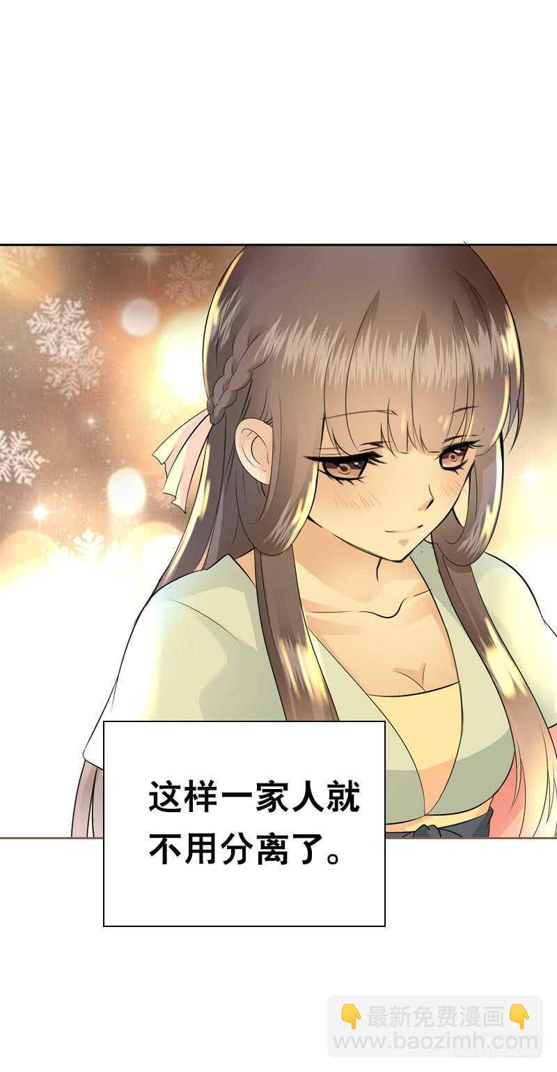 第四十八话 神秘来客-第49话