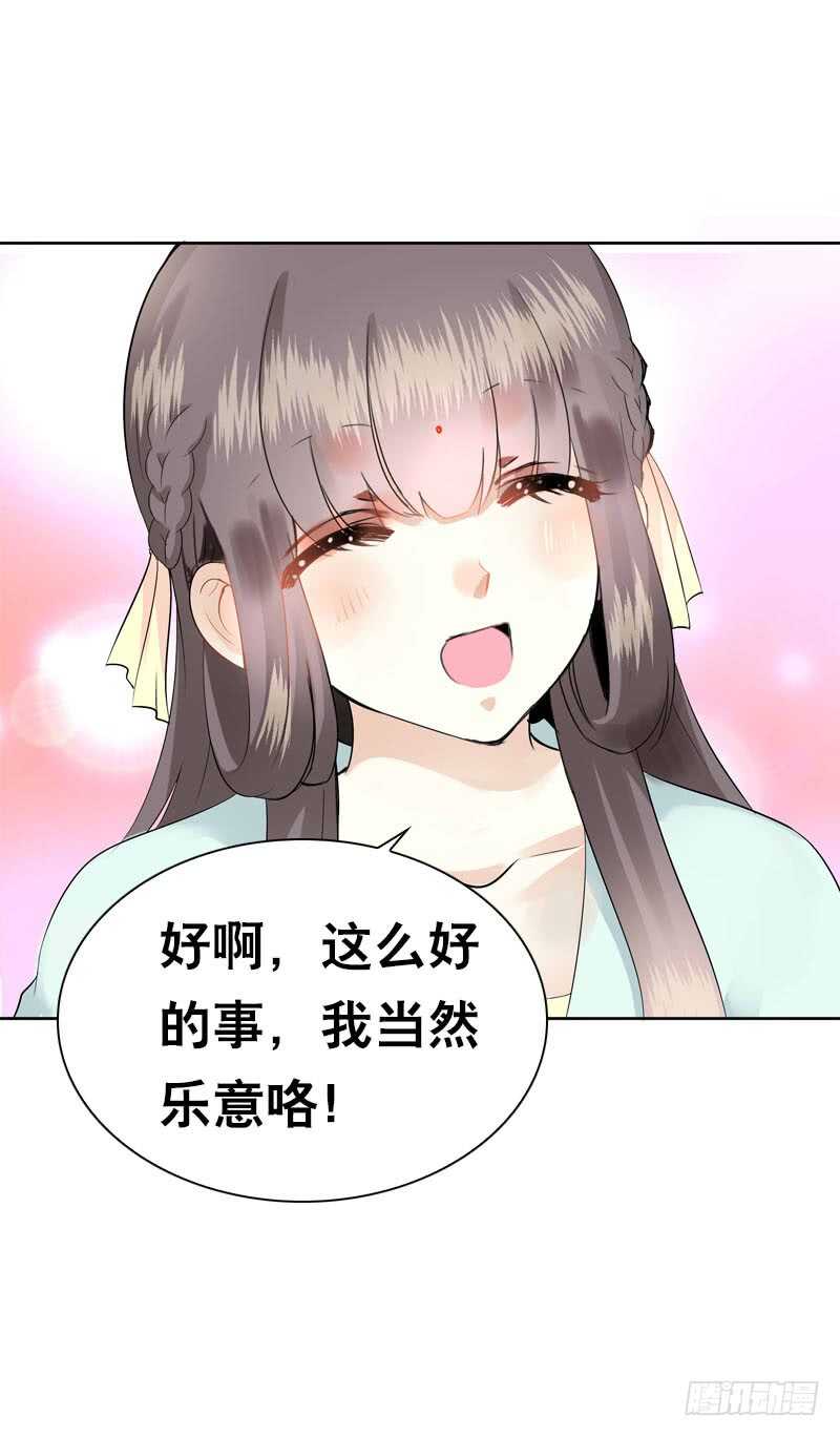 第四十八话 神秘来客-第49话